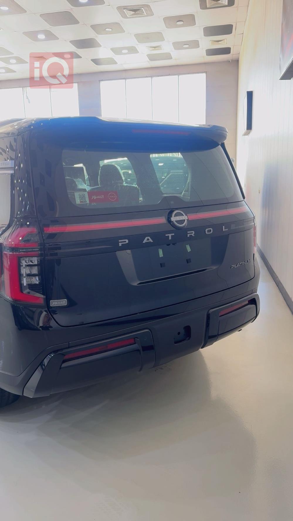 نیسان پاترۆل